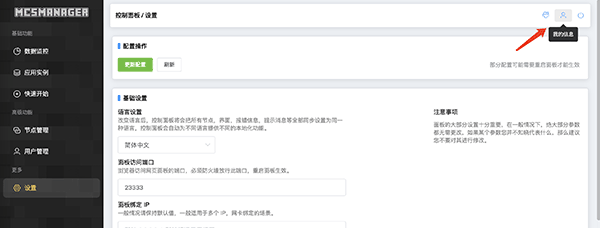 ../_images/pic6.png